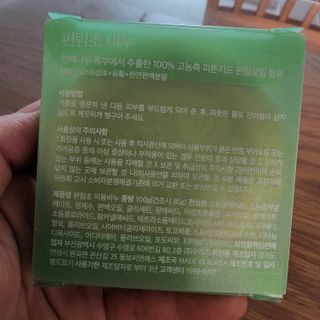 마마스닷컴님이 올린 리뷰 사진 2