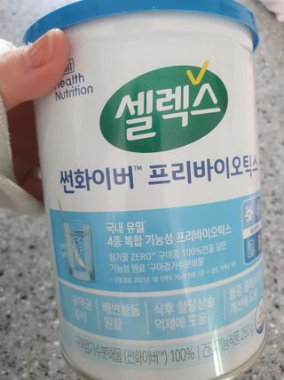 셀렉스 썬화이버 프리바이오틱스 — 5점을 준 리뷰어가 2021년 12월 올린 사용 사진