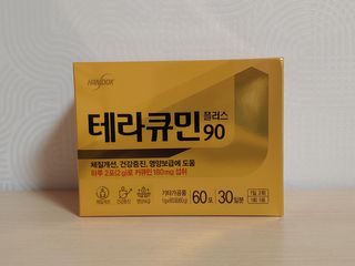 램프의엘프님이 올린 리뷰 사진 1