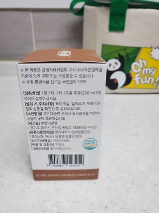 피터래빗님이 올린 리뷰 사진 2