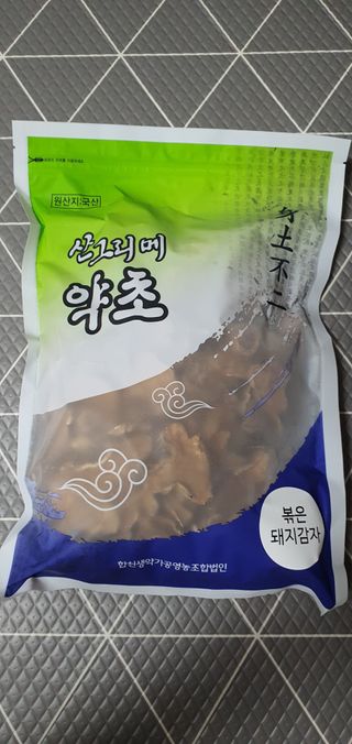 루이비똥💩님이 올린 리뷰 사진 1