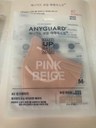 애니가드 셋업메베마스크 (대형 4컬러 + 중형 4컬러) — 5점을 준 리뷰어가 2022년 4월 올린 사용 사진