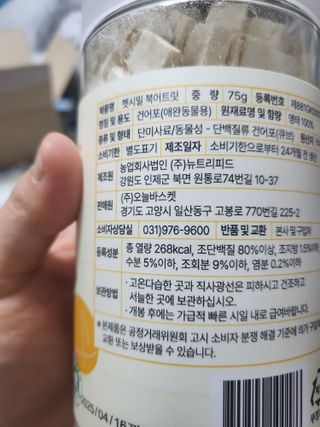 매너유딩님이 올린 리뷰 사진 2