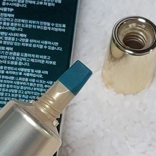 [NEW 탄력유턴 아이크림] AHC 유스 래스팅 리얼 아이크림 포 페이스 — 5점을 준 리뷰어가 2021년 2월 올린 사용 사진