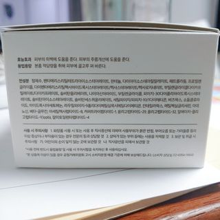 뚜아콩콩맘님이 올린 리뷰 사진 2