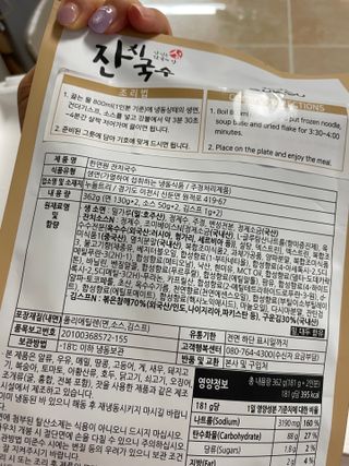 유채린님이 올린 리뷰 사진 3