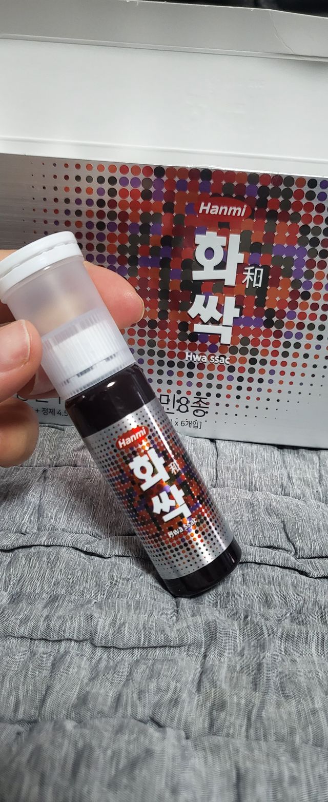 한미사이언스 화싹 리뷰 사진