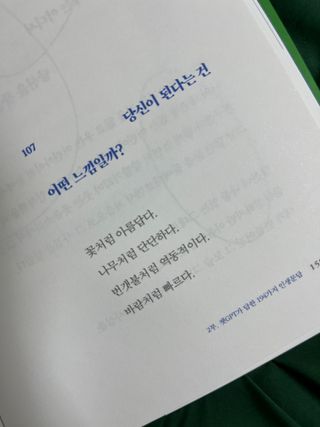 간절히바라던바다님이 올린 리뷰 사진 2