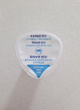 제라늄님이 올린 리뷰 사진 2
