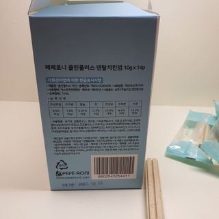 페페로니 클린플러스 덴탈치킨껌 10g x 14p — 5점을 준 리뷰어가 2021년 7월 올린 사용 사진