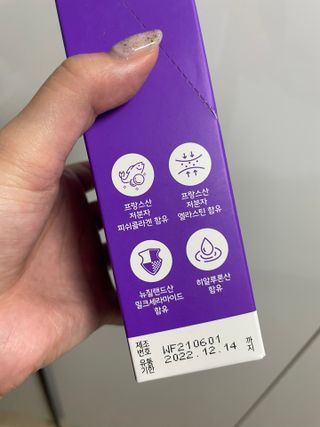 필리브 엘라스틴 더 리프트 — 5점을 준 리뷰어가 2021년 9월 올린 사용 사진