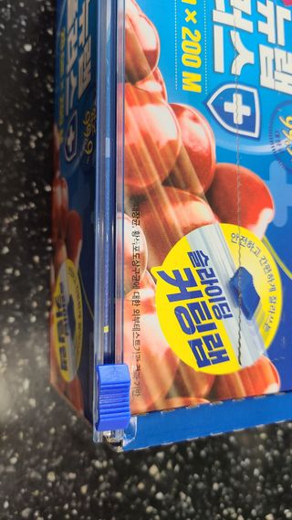 거니님이 올린 리뷰 사진 2