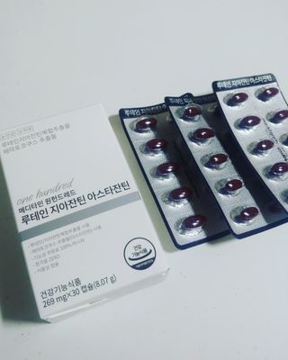 메디타민 루테인 지아잔틴 아스타잔틴 — 5점을 준 리뷰어가 2021년 11월 올린 사용 사진