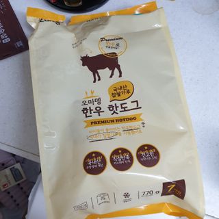 오마뎅 한우핫도그 — 5점을 준 리뷰어가 2021년 5월 올린 사용 사진