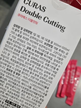 [큐라에스] 최신 다이어트 원료! 6중 기능성 더블컷팅 126g(2주일 분) — 4.5점을 준 리뷰어가 2023년 12월 올린 사용 사진