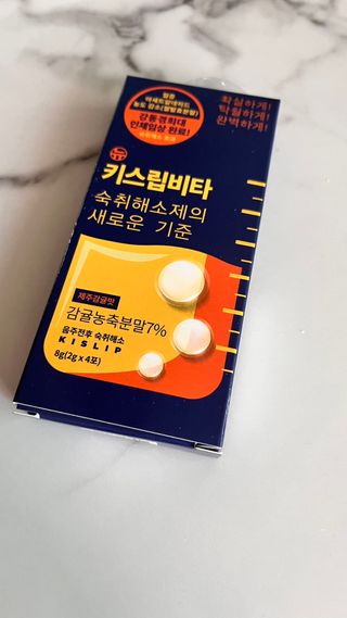 [키스립] 근본적인 숙취원인 해결 숙취해소제 뉴키스립비타 (최신) — 5점을 준 리뷰어가 2022년 8월 올린 사용 사진