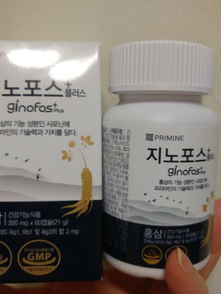 프리마인 홍삼의 강력한 에너지, 이제는 흡수율을 높인 최첨단 캡슐로 간편하게 초고속 충전하세요. — 5점을 준 리뷰어가 2022년 6월 올린 사용 사진