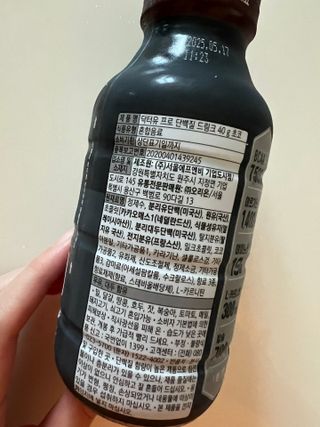 닥터유 프로 단백질 드링크 40g 초코 닥터유 프로 단백질드링크 40g 초코 — 4.5점을 준 리뷰어가 2024년 9월 올린 사용 사진