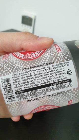 싱하소다워터 — 5점을 준 리뷰어가 2021년 4월 올린 사용 사진