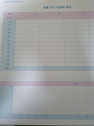 윤미루님이 올린 리뷰 사진 4