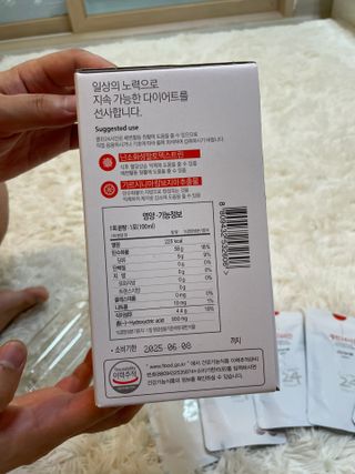 클린24시간 1BOX(5포) + 전용보틀(500ml) — 5점을 준 리뷰어가 2023년 8월 올린 사용 사진