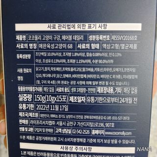 NANA님이 올린 리뷰 사진 3