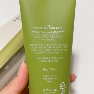 [후르디아] 아보카도 비건 약산성 효소필링젤 — 4점을 준 리뷰어가 2021년 9월 올린 사용 사진