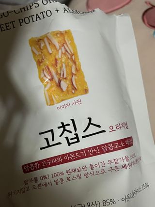 이단비님이 올린 리뷰 사진 4