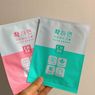 바르다 예민한 그날 따듯한 온기가 필요할 때 CHAK 패치 — 4.5점을 준 리뷰어가 2021년 10월 올린 사용 사진