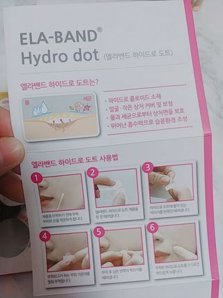 올리브영 엘라밴드 하이드로 도트 스팟패치 12mm, 티트리 — 5점을 준 리뷰어가 2022년 9월 올린 사용 사진