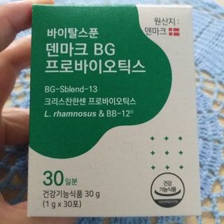 바이탈스푼덴마크BG프로바이오틱스 — 4점을 준 리뷰어가 2021년 7월 올린 사용 사진