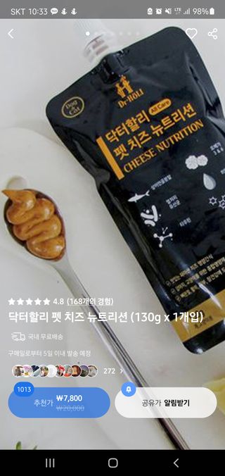 루비님이 올린 리뷰 사진 4