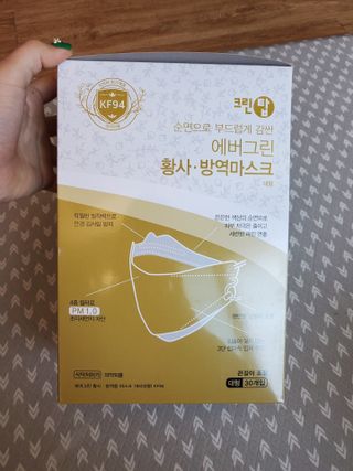 에버그린 순면 끈조절 KF94 마스크 - 화이트 30매 — 5점을 준 리뷰어가 2021년 4월 올린 사용 사진