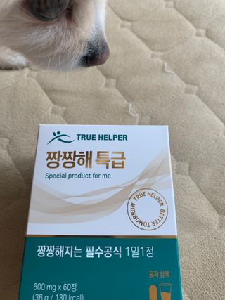 별이빛나길님이 올린 리뷰 사진 1
