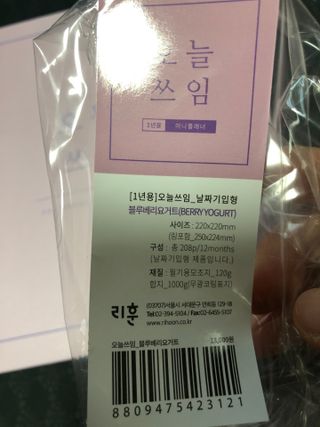 정임선님이 올린 리뷰 사진 3