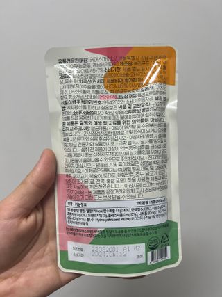 [경남제약헬스케어] 케어플러스 리셋 다이어트 청포도맛 100ml X 5포 (5일분) — 1.5점을 준 리뷰어가 2023년 4월 올린 사용 사진
