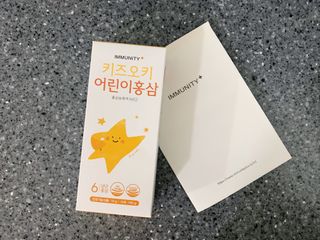 [이뮤니티플러스]우리아이 면역오키, 건강오키 _ 키즈오키 어린이홍삼 10포 1box — 4점을 준 리뷰어가 2022년 2월 올린 사용 사진