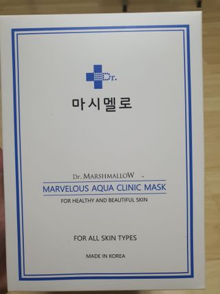 닥터마시멜로 닥터마스멜로 마블러스 아쿠아 클리닉 마스크 — 5점을 준 리뷰어가 2021년 7월 올린 사용 사진