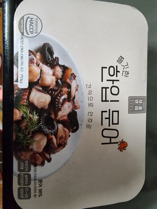 칭구해요님이 올린 리뷰 사진 2