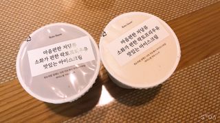 마이노멀 키토스노우 2개 Set  - 바닐라/초코/그린티 3종 중 선택 — 5점을 준 리뷰어가 2021년 6월 올린 사용 사진
