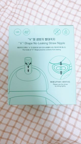 유비맘 트라이탄 코니빨대컵_컬러 랜덤 발송 — 5점을 준 리뷰어가 2021년 1월 올린 사용 사진