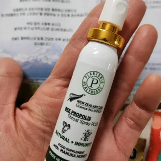 플랜토닌 프로폴리스 인후 스프레이 20ml — 5점을 준 리뷰어가 2023년 2월 올린 사용 사진