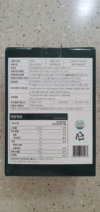 완이네님이 올린 리뷰 사진 3