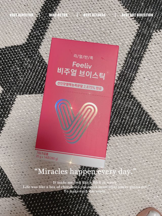 비주얼 브이스틱 리뷰 사진