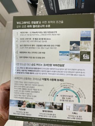 shsh74님이 올린 리뷰 사진 2