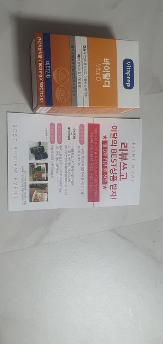 뉴트리션팩토리 비타프렙 바이탈디 비타민D 500mg — 5점을 준 리뷰어가 2021년 9월 올린 사용 사진