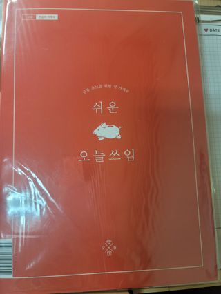 송현동쭈니맘님이 올린 리뷰 사진 1