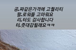 미니어뭉님이 올린 리뷰 사진 2