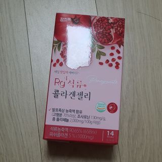 함초록 Rg+ 석류콜라겐젤리 — 5점을 준 리뷰어가 2021년 3월 올린 사용 사진