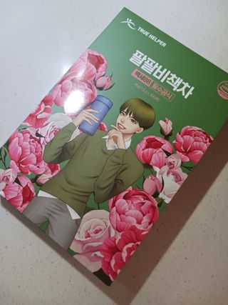 람보슈터님이 올린 리뷰 사진 2
